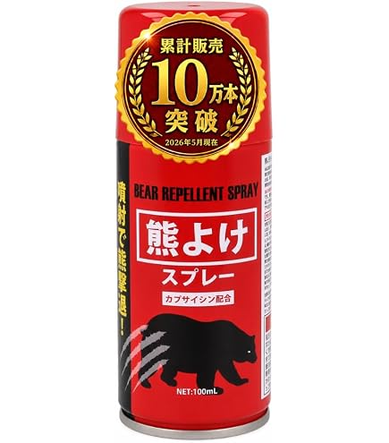 Amazon | 熊よけスプレー 小型 軽量 クマよけ 【女性も使いやすい